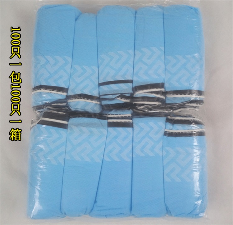 Anti-slip shoes cover.jpg Anti-slip shoes cover.jpg