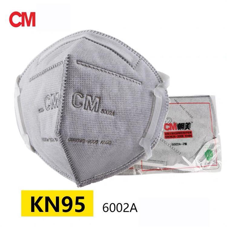 KN95 face mask