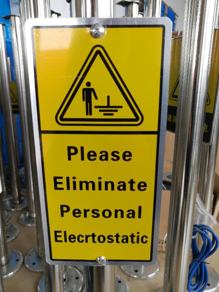Eliminate personal static