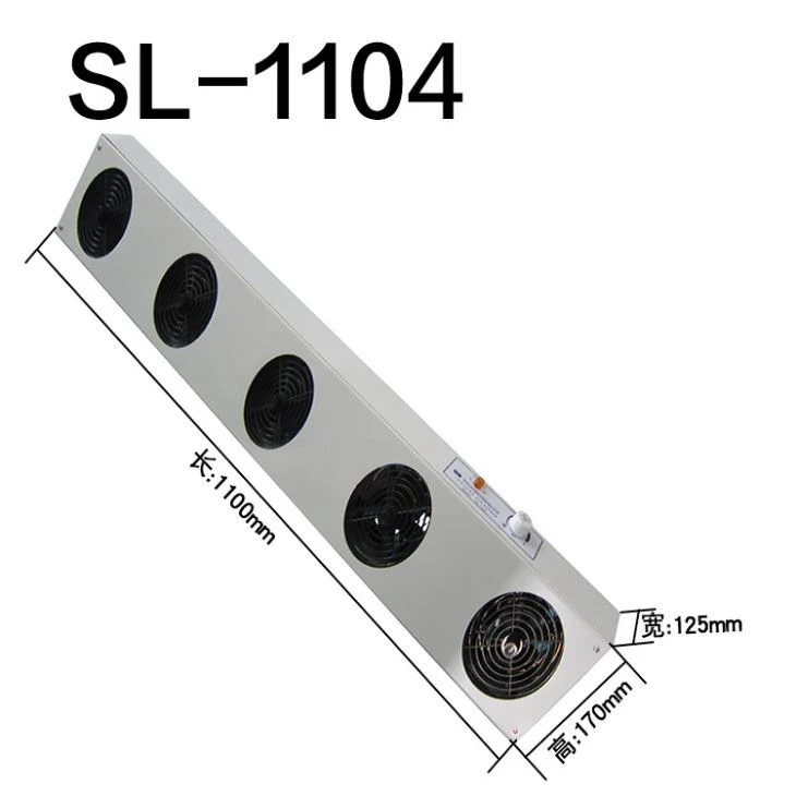 Antistatic Ionizer Air Blower Antistatic Ionizer Air Blower